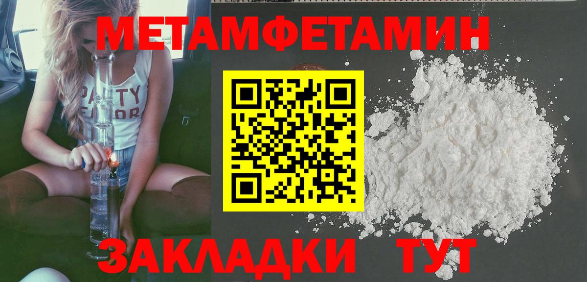 Амфетамин 98% Соль-Илецк