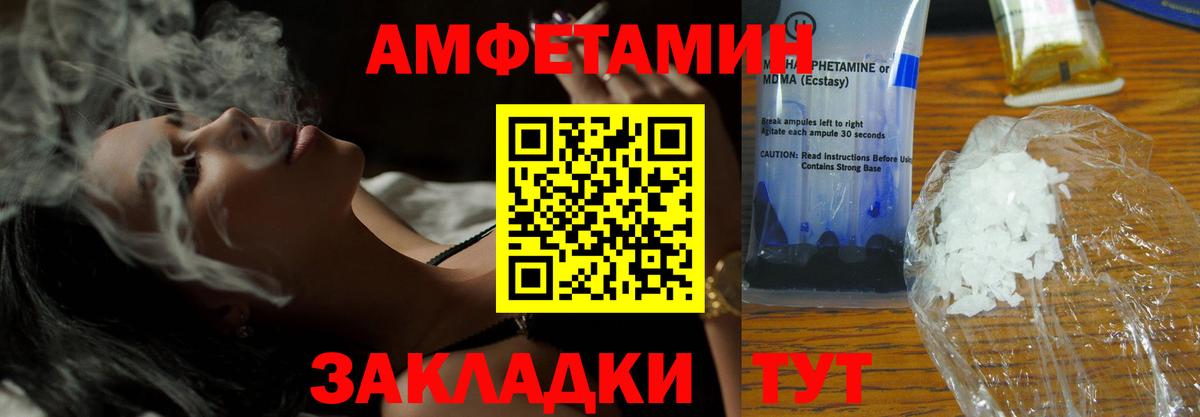 АМФ  АМФ Premium  Вход с VPN  Соль-Илецк 