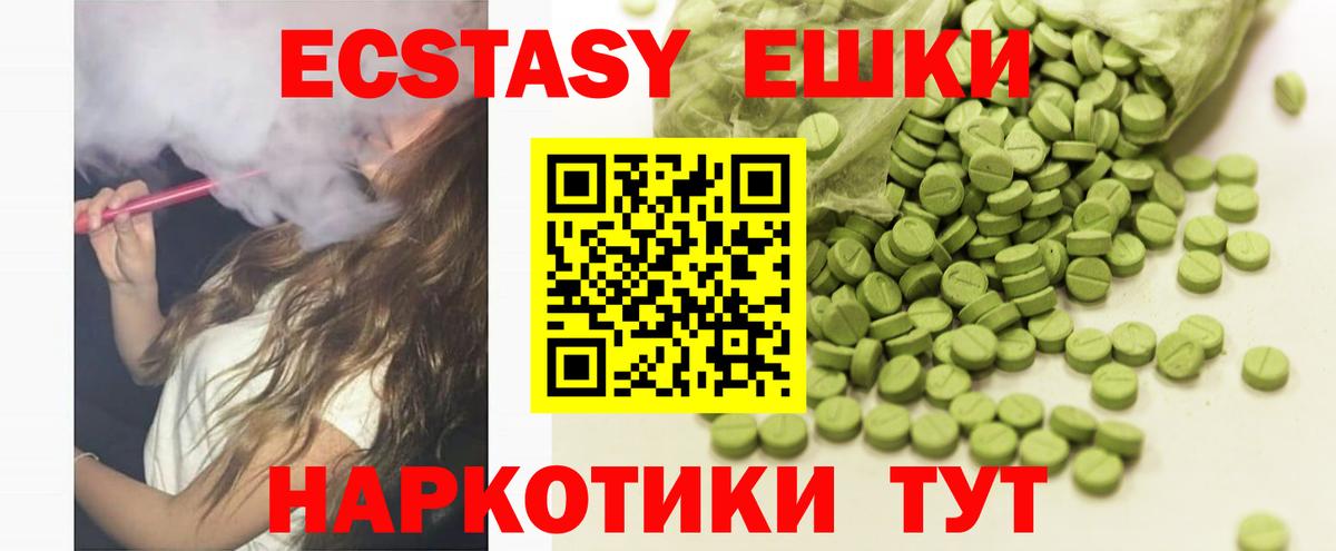 Ecstasy бентли Соль-Илецк