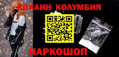 крисы Пенза