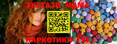 крисы Пенза