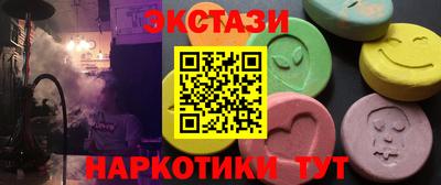 ГАЛЛЮЦИНОГЕННЫЕ ГРИБЫ Первоуральск