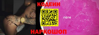 ГАЛЛЮЦИНОГЕННЫЕ ГРИБЫ Первоуральск