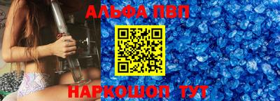 a pvp Партизанск
