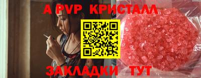 a pvp Партизанск