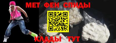 крисы Пенза