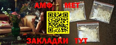 крисы Пенза