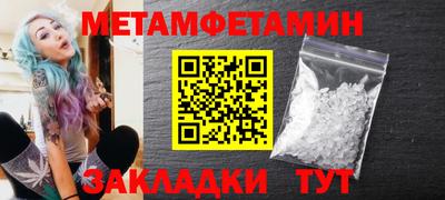 ГАЛЛЮЦИНОГЕННЫЕ ГРИБЫ Первоуральск
