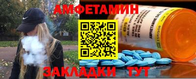 ГАЛЛЮЦИНОГЕННЫЕ ГРИБЫ Первоуральск