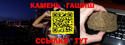 крисы Пенза
