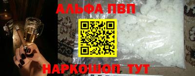 крисы Пенза