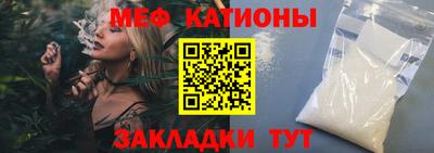 крисы Пенза