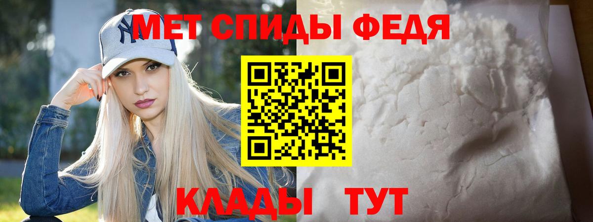 Метамфетамин Декстрометамфетамин 99.9%  Метамфетамин Декстрометамфетамин 99.9%  Соль-Илецк  Вход с VPN 