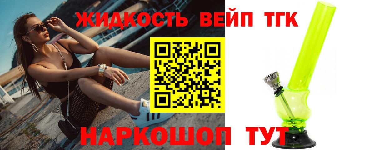 Дистиллят ТГК концентрат Соль-Илецк