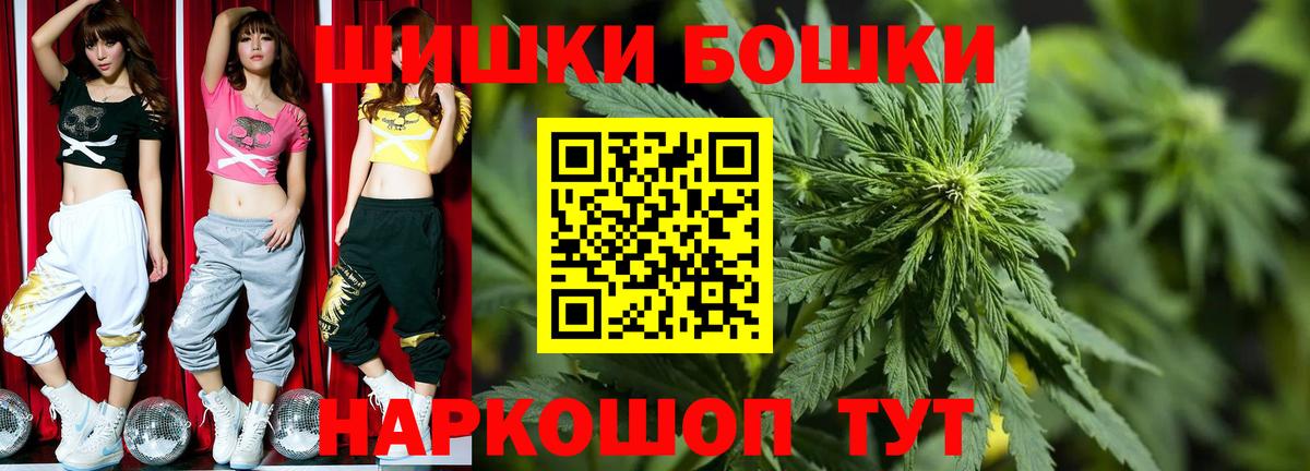 Каннабис THC 21% Соль-Илецк